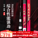 光威（GW）战鳍综合鱼竿青草鲢鳙鲤大物28调碳素轻硬野钓台钓竿钓鱼竿手杆