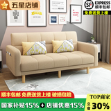 卓芝 布艺沙发床客厅卧室组合家具北欧现代小户型出租房公寓折叠沙发 7号米黄色(棉麻布) 4人位(2米长*宽1.1米)配3抱枕