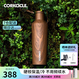 CORKCICLE.保温杯男女士学生高颜值大容量车载不锈钢保冷保冰水杯子礼物 木时代475ml