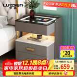罗森（LUOSEN）智能床头柜简约现代小型卧室超窄岩板床头柜多功能无线充电深浅灰