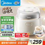 美的（Midea）电饭煲电饭锅小型迷你家用1-2人小容量智能预约多功能煲汤小米粥2L小饭煲以旧换新MB-RC211