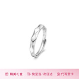 范琦（Fanci）为爱加冕对戒情侣银戒指男女活口生日表白礼物送女友 男戒开口款单只 闪电发货