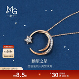 周生生 18K金爱情密语愿望之星钻石项链挂坠女90859U47厘米