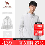 骆驼户外防晒衣男女夏季薄款冰丝防紫外线运动皮肤衣 A012251005