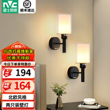 雷士（NVC）北欧简约led壁灯百搭床头灯卧室灯书房走廊灯灯具灯饰 尼蒂娅 北欧壁灯【2只装带光源】