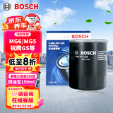 博世（BOSCH）机油滤芯机滤清器格0255MG6/MG5/MG eHS/GS锐腾/GS锐行/ZS/ONE等