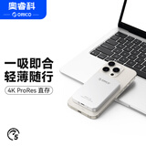 奥睿科（ORICO）1TB 磁吸移动固态硬盘 PSSD 适用苹果手机平板笔记本电脑外接扩容 手机移动硬盘即插即用 K5mini