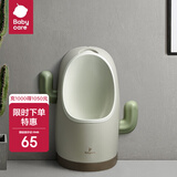 babycare儿童站立式小便斗男宝宝小便器小马桶挂墙式尿尿神器 里瑟米