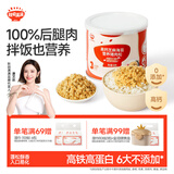 秋田满满 高钙海苔猪肉松80g 肉酥拌饭料_享婴儿宝宝儿童辅食食谱