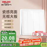 德力西(DELIXI)开关插座面板 CD821系列 四联四开单控开关 时尚白大板