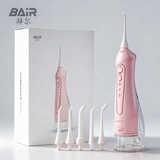 拜尔（BAIR） M3电动冲牙器家用便携式 清洁口腔洗牙器水牙线冲洗器洁牙器牙套清洗 送男女朋友礼物 M3Plus 300ml大水箱 粉色 5支喷头