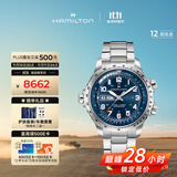 汉米尔顿（Hamilton）汉密尔顿男表瑞士手表机械表 卡其航空超越风速双历45蓝盘钢带