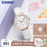 卡西欧（CASIO）【情人节礼物】手表送女生防水SHEEN系列时尚优雅小表盘电子日韩 SHE-4048PGL-7A简约白皮带