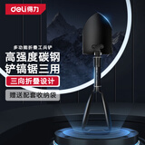 得力（deli）工兵铲兵工铲子折叠式多功能户外锹迷你车载装备钓鱼铁锹锰钢