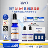 Obagi欧邦琪第二代VC紧致修护精华蓝瓶左式VC 15% 12.5ml 生日礼物