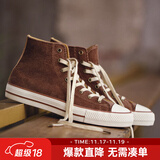 马登灯芯绒高帮板鞋男士潮流百搭休闲鞋绒布拼色帆布鞋学生街头滑板鞋 焦糖色  马登工装 43