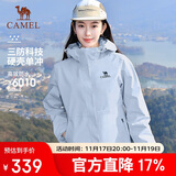 骆驼（CAMEL）【宙斯】单层冲锋衣户外登山服防风防水运动外套时尚风衣情侣款