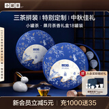 小罐茶朤月茶香礼盒特级大红袍金骏眉红茶桂花乌龙茶叶礼盒72g