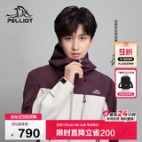 伯希和（Pelliot）[成毅同款]山壳pro硬壳冲锋衣男女防水登山外套124301006紫白M