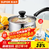 苏泊尔（SUPOR） 奶锅304不锈钢煮热奶锅泡面锅宝宝婴儿辅食锅燃气灶电磁炉通用 【奶锅+汤勺】  ST18H3 18cm