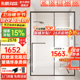 东鹏淋浴房浴室隔断淋浴隔断一字卫生间干湿分离玻璃推拉门可下沉式 1.4-1.49m/高2m 双阻尼缓冲 极窄不锈钢 304不锈钢边框【枪灰/雅黑可选】