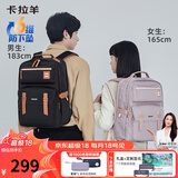 卡拉羊云朵书包初高中生大容量减负护脊防下坠背包中学生男生女生双肩包