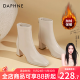 达芙妮官方 白色短靴女2025新款秋冬法式高跟瘦瘦靴子气质百搭马丁靴女 米白加绒【7CM高跟款】 36