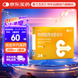 神度 枸橼酸西地那非片 25mg*24片 齐鲁