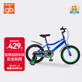 好孩子（gb）儿童自行车男女款小孩单车山地越野车GB1608 16寸 蓝色