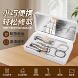 海菲诺指甲刀套装带镜子全套指甲剪死皮剪挖耳勺鼻毛剪指甲钳修脚刀5件