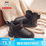 巴布豆（BOBDOG）巴布豆童鞋女童靴子冬季软底加绒儿童雪地靴 B16515030 黑色26