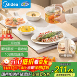美的（Midea）随心卷折叠暖菜板 加热板饭菜保温板热菜板 家用加热桌垫 柔性面板加热杯垫暖菜政府补贴HBU6640R1