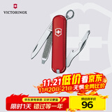维氏瑞士军刀司号员9项多功能水果刀刀折叠刀红色0.6163