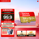 闪迪内存卡存储tf卡运动相机卡高速gopro相机无人机内存卡MicroSD卡u3/v30 64G microSD 读170M/s写80M/s
