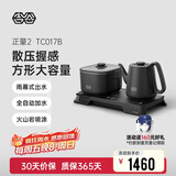 吉谷（K·KOU）全自动双边上水电热水壶多档恒温电茶壶锅壶同煮 茶台烧水壶一体桌茶具套装泡茶1.0L+0.8L TC017B