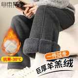 自由系羊羔绒阔腿裤女冬季加绒加厚直筒裤子羊毛蚕丝东北特厚高腰休闲裤