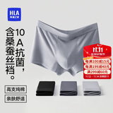 海澜之家男士纯棉内裤男25新品抗菌含桑蚕丝大码男生平角四角短裤裤衩3条