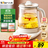 小熊（Bear）养生壶 煮茶壶 恒温水壶 保温烧水一体智能电热水壶花茶壶烧水壶 11档保温 1.5L大容量 YSH-J15Z7