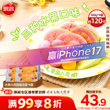 思念水果小汤圆组合装360g*4袋（草莓、蓝莓、冰糖山楂）甜品小圆子