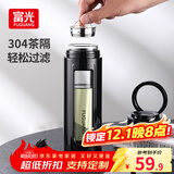 富光玻璃杯塑玻杯子商务泡茶杯双层茶水分离提环便携防烫车载办公水杯 凯泽黑色520ml