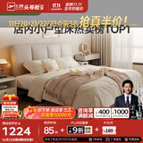 芝华仕（CHEERS）五星布床现代简约双人床主次卧室高脚薄床头小户型婚床芝华士C092 暖白色-A款-高脚单床-1.5M【Q】 优先发货（详询客服）