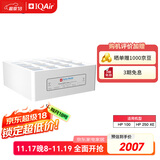 IQAir空气净化器滤芯替换滤网 HyperHEPA 顶层滤芯  瑞士原装进口 适用HP250和HP100【配件】