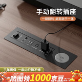 舒享嵌入式插座桌面插座嵌入式插排可隐藏办公桌面书桌餐桌隐形插座多媒体嵌入式排插