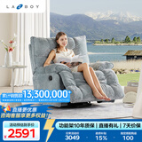 乐至宝LAZBOY单人沙发客厅懒人沙发躺椅手动功能单椅北极星蓝-7天发