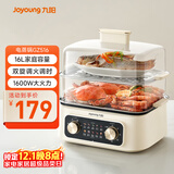 九阳（Joyoung）电蒸锅电煮锅一体电锅多功能锅 蒸汽锅不锈钢电蒸笼 双层16L家庭容量 馒头包子蒸锅家用 GZ516
