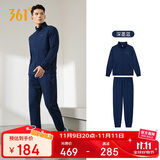 361°运动套装男士秋冬季跑步训练服休闲外套裤子两件套652134001G-1
