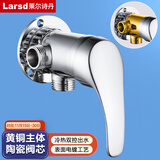 莱尔诗丹明装淋浴龙头冷热水混水阀太阳能带上水老式热水器混合阀LD5608-1