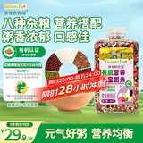爷爷的农场有机营养八宝粥米445g早餐粥腊八粥大米红豆花生糯米五谷自制辅食