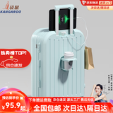 袋鼠（KANGAROO）行李箱男大学生小清新女拉杆箱高颜值万向轮旅行箱多功能密码皮箱 冰川蓝【升级多功能】 22英寸 【小尺寸无侧提】