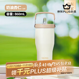 膳魔师（THERMOS）保温杯拎拎杯860ml男女儿童吸管水杯子学生感恩节礼物TSKP-LBG